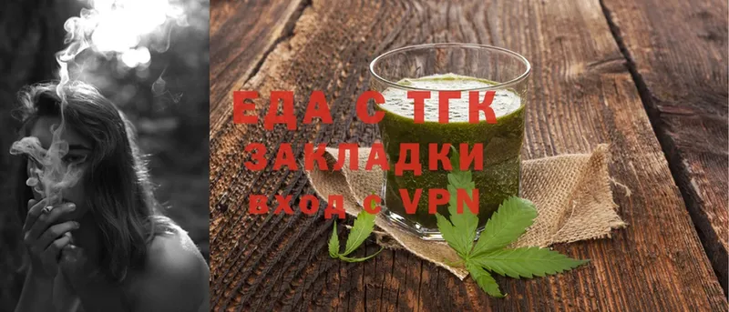 Canna-Cookies конопля  Тавда 