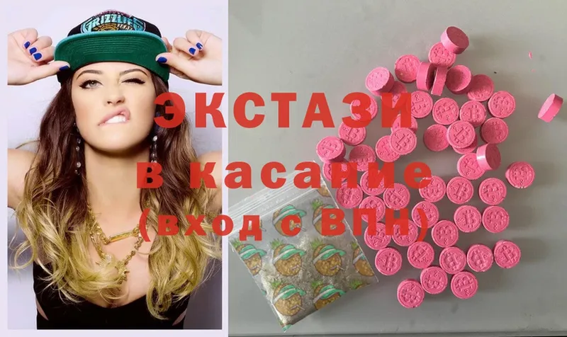 Ecstasy бентли  Тавда 