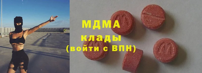 MDMA Molly  Тавда 